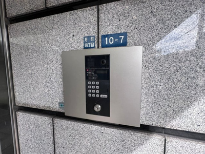 【セキュリティ】 | グランプラース