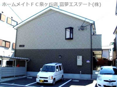 【外観】 | フジパレス初芝サウス