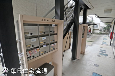 【その他共用部分】 | ハレマレコ