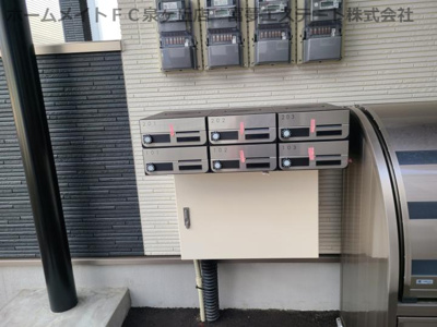 【その他共用部分】 | ルピナス深井東町