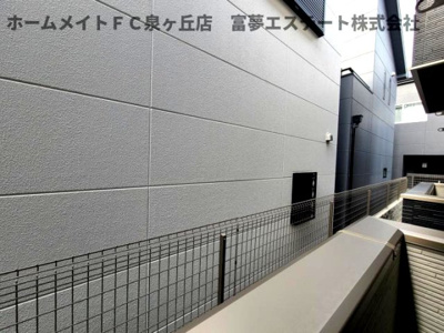 【展望】 | ルピナス深井東町