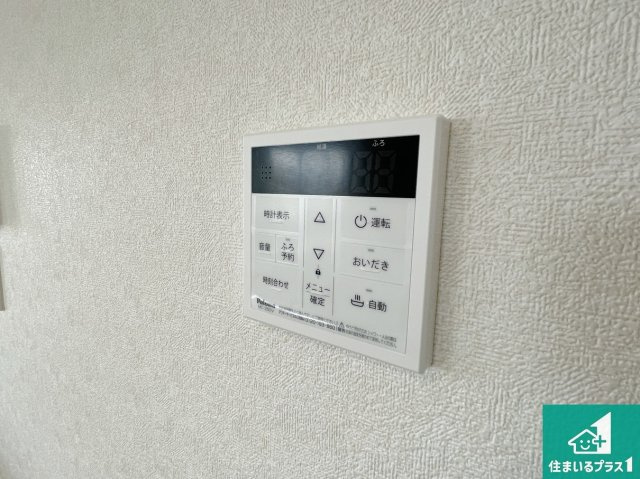 川辺郡猪名川町伏見台　第8期　新築一戸建ての発電・温水設備|給湯器リモコン（LDK側）ボタン一つでお風呂のお湯はり・追い炊き可能！便利な呼び出し機能付き！表示文字が大きく読みやすい有機ＥＬを採用！どの角度からも見やすくなっています。