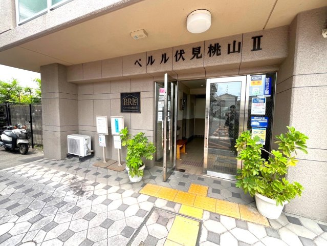 ◆京阪本線『中書島』駅徒歩４分＆３沿線利用可能◆令和６年８月フルリノベーション完了◆ペルル伏見桃山Ⅱのエントランス|エントランス