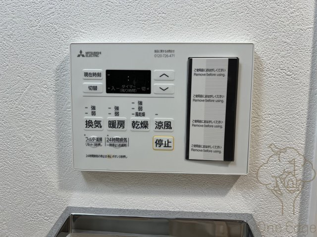 プランドール新大阪の設備