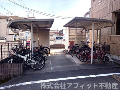【その他共用部分】 | ランドマーク曙 壱番館 | 屋根付き駐輪場