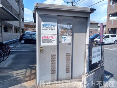 【その他】 | ランドマーク曙 壱番館 | 敷地内ゴミ置き場