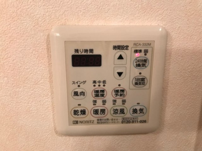 【その他】 | ランドマーク曙　壱番館 | 世億室乾燥機パネル