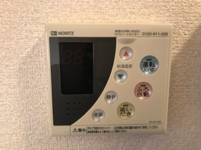 【その他】 | ランドマーク曙　壱番館 | 追い炊き給湯器パネル