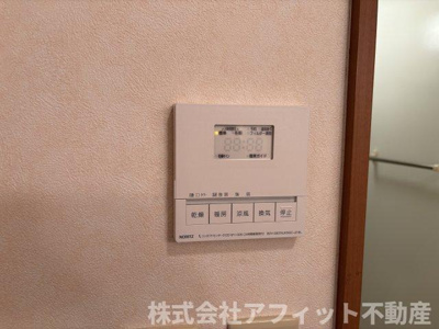 【その他】 | ランドマーク曙 壱番館 | 浴室乾燥機パネル