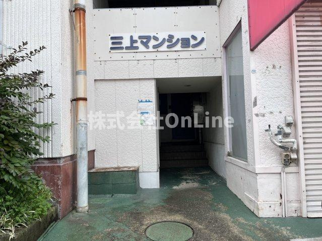 三上マンションのエントランス
