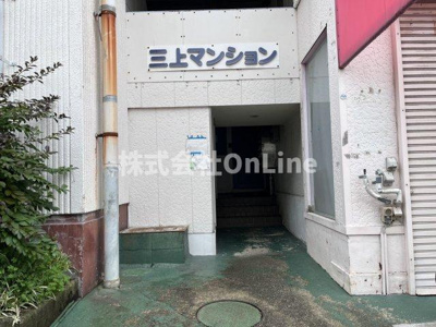 【エントランス】 | 三上マンション