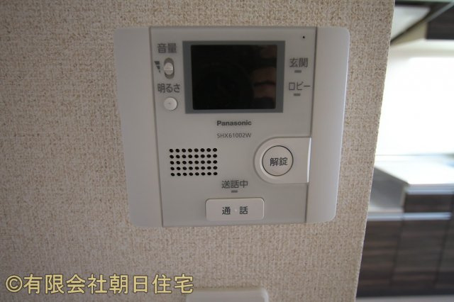 チェリーツリータウンのセキュリティ