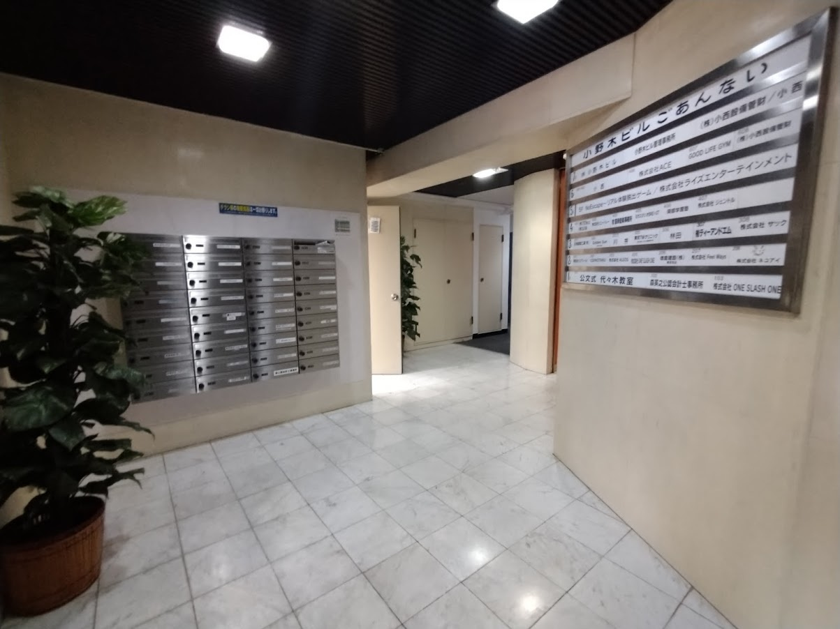 小野木ビルのロビー