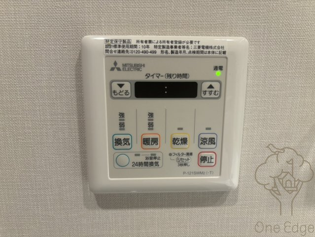 ブリリアタワー堂島の設備