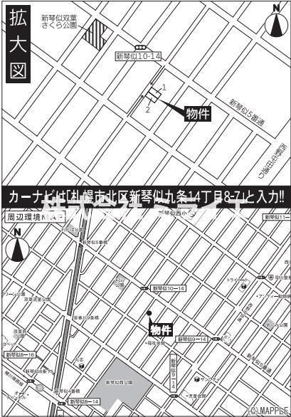 【新築戸建】札幌市北区新琴似七条16丁目2棟の地図