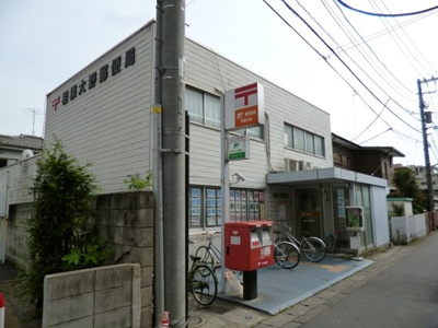 相模原市南区役所まで220ｍ