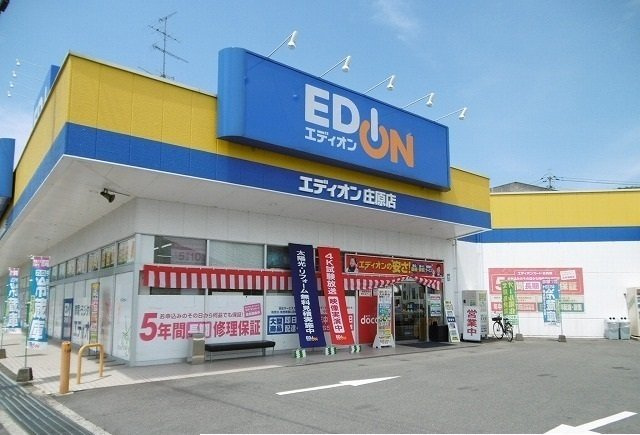 ボヌール　Ⅰの周辺|エディオンまで1500m