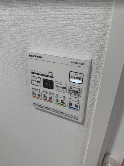 【設備】プレール・ドゥーク方南町