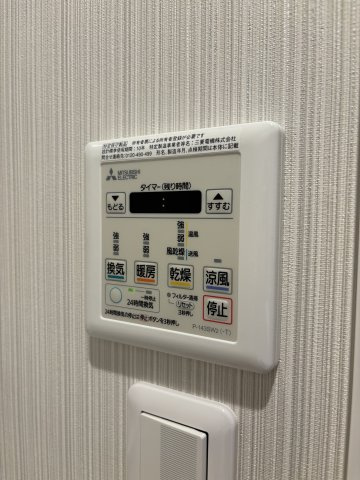 【設備】ファビュラス曙
