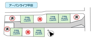 【区画図】 | アーバンライフ平田　５号地