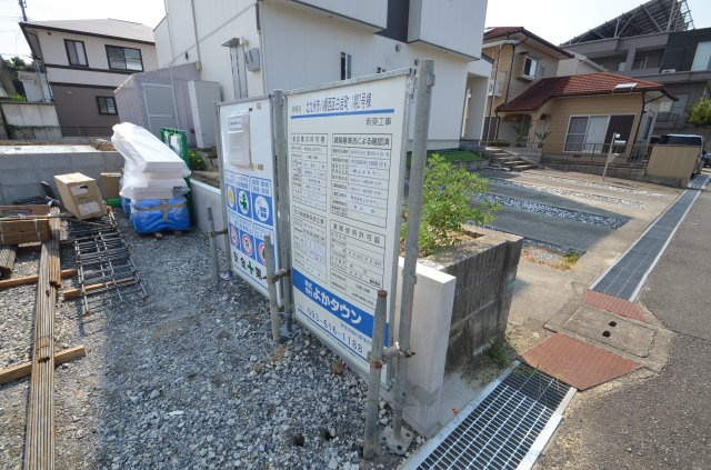新築住宅　白岩町１期の前面道路含む現地写真
