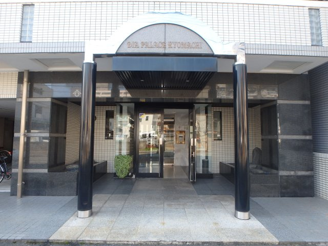 ダイアパレス京町のエントランス