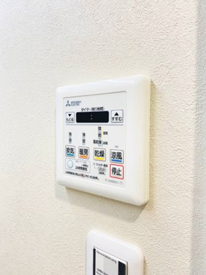 【その他】 | ヒルテラス横浜・保土ヶ谷壱番館 | 浴室換気暖房乾燥機のスイッチパネルです。
雨の日や夜間にお洗濯される際に便利です。