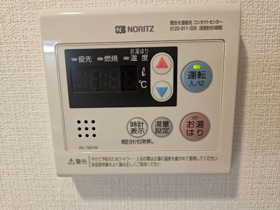 【設備】 | クレヴィスタ板橋本町