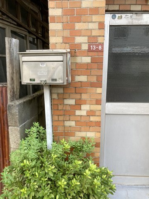 【その他共用部分】 | 石原マンション | メールボックス