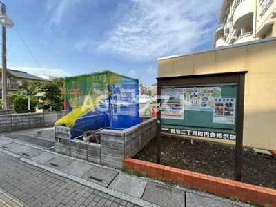 【エントランス】 | エータイマンション