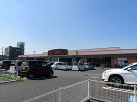 せんどう茂原店まで550m