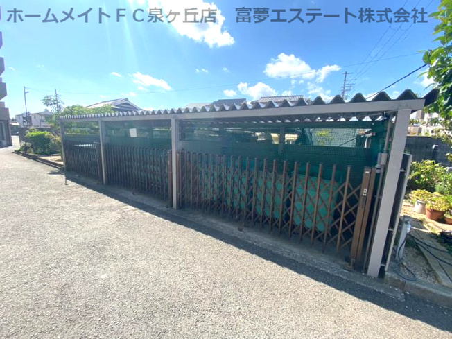 【その他共用部分】 | ボナージュ石橋