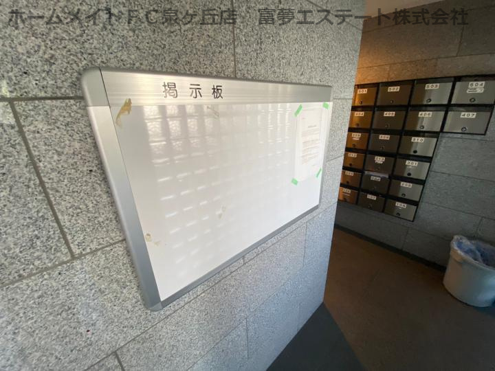 ボナージュ石橋のロビー
