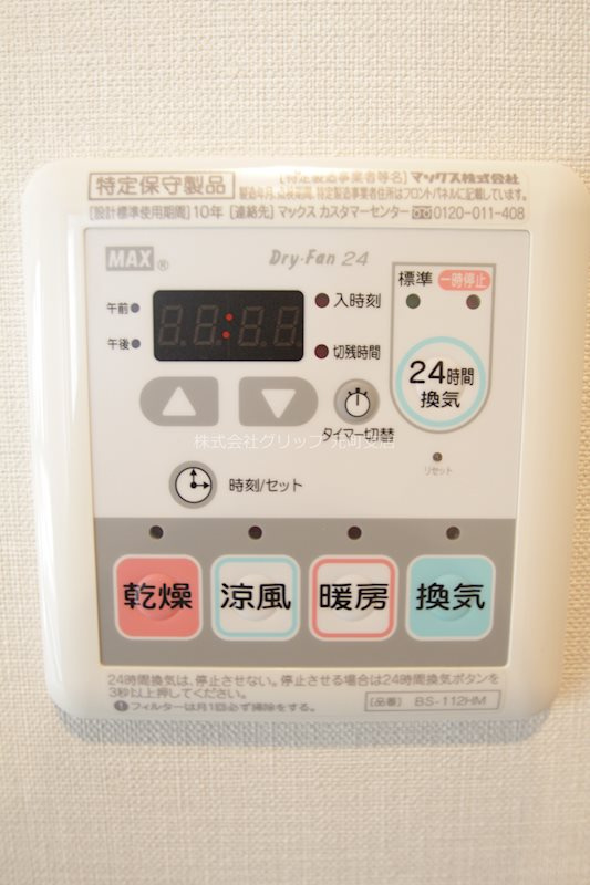 ザ・パークハビオ横浜山手の設備