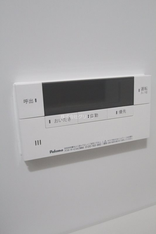 メトロタワー山下町の設備