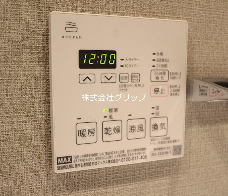 ドゥーエ横濱鶴見の設備