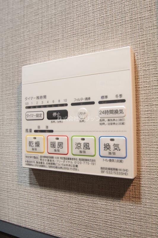 オルタナ横濱阪東橋の設備