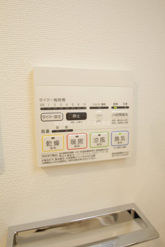 BANDOBASHI KNOTSの設備