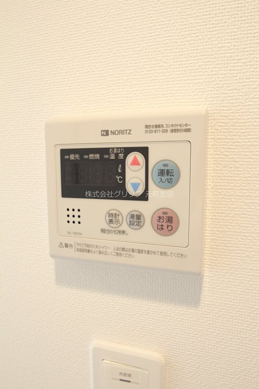 BANDOBASHI KNOTSの設備