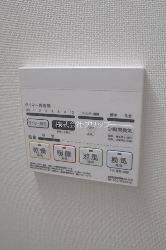 SHOKEN Residence 横浜関内の設備