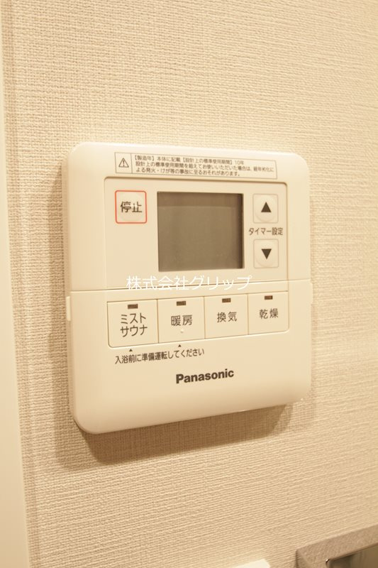 ラティエラ横濱大通り公園の設備