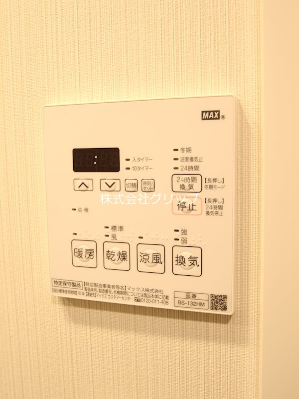 AZEST関内の設備