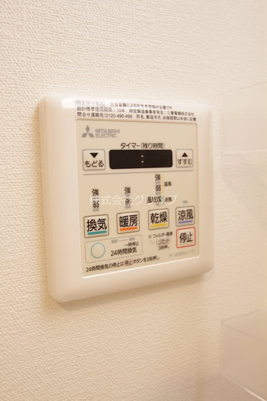 クラリッサ新綱島の設備