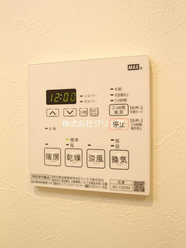 N-flats横浜関内Ⅱの設備