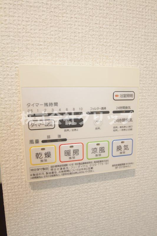 b'CASA-Rの独立洗面台