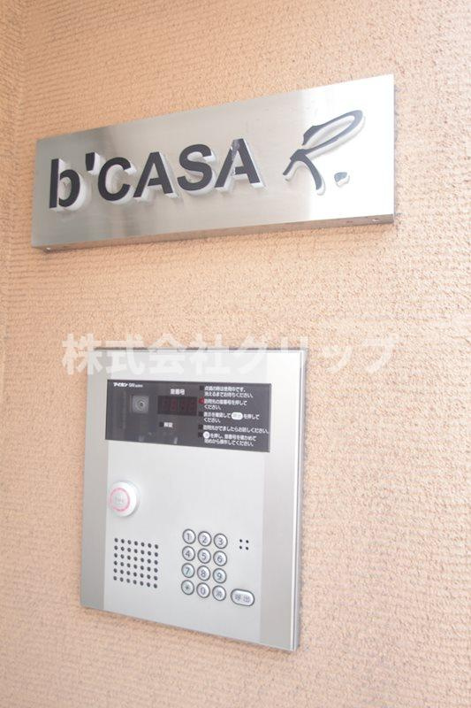 b'CASA-Rのセキュリティ