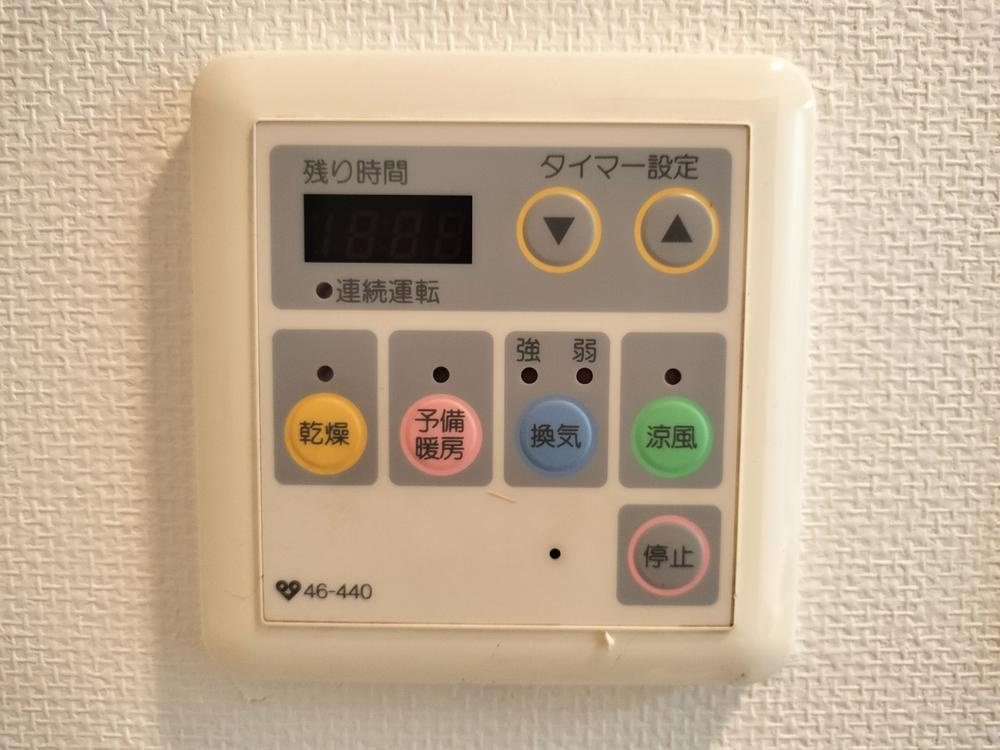 ライオンズマンション忍ヶ丘の設備|浴室換気乾燥暖房機■物件内覧・資金計画相談・住宅ローン相談、リフォーム相談、お問合せ受付中■
※当日・翌日のご内覧、ご相談はお電話でのお問合せがスムーズです！