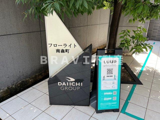 フローライト南森町　BRAVI不動産のエントランス|【フローライト南森町】LUUPもあります