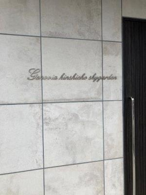 【その他】 | ジェノヴィア錦糸町スカイガーデン