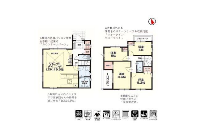 【間取り】 | 下竜尾町1期（1号棟）